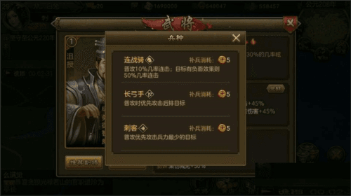 朕的江山群国兵种篇11
