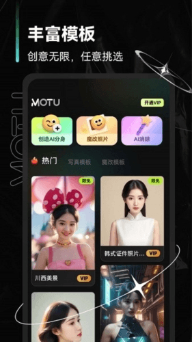 可奈相机安卓版图片1