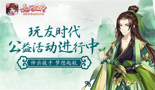 熹妃Q传