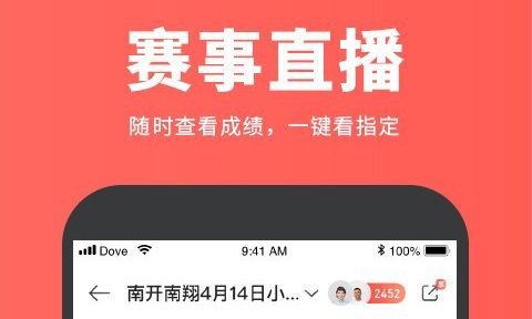 搜鸽网免费