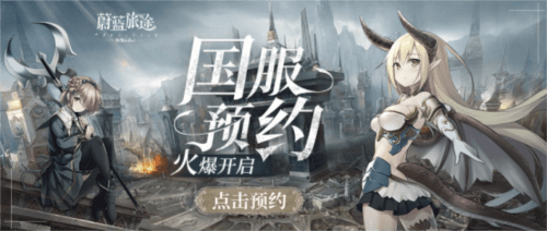 蔚蓝旅途4