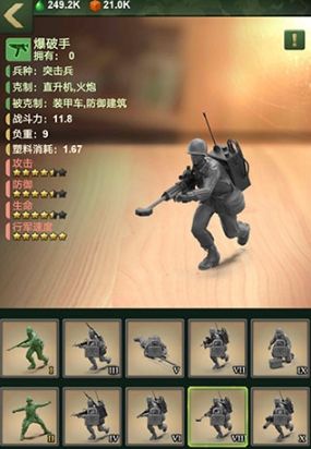 兵人大战应用宝版战力提升攻略