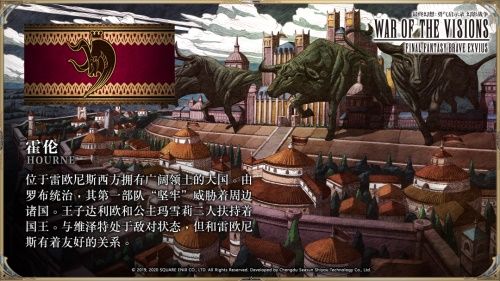 《FFBE幻影战争》剧情资料首曝:群雄争霸,谁会笑到最后? 《FFBE幻影战争》剧情资料首曝:群雄争霸,谁会笑到最后?
