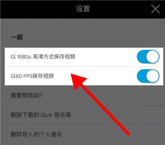 使用说明配图4