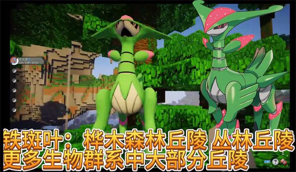 神兽刷新地点在哪配图1