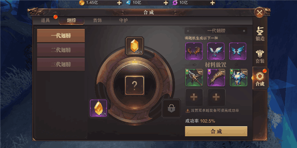 精灵盛典黎明翅膀攻略配图2