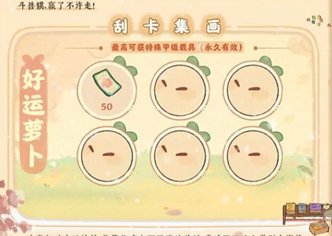 桃源乡玩法攻略配图6