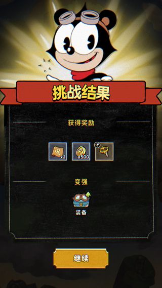 新手入门指南配图3