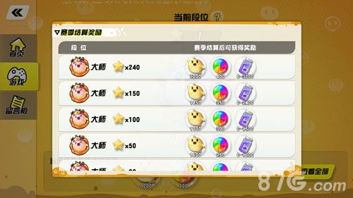 一大波泡泡糖正在靠近!