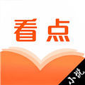 看点小说app下载_看点小说手机版下载 v1.7安卓版