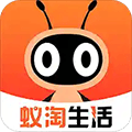 蚁淘生活app官方下载_蚁淘生活APP安卓版下载 v2.9.16最新版