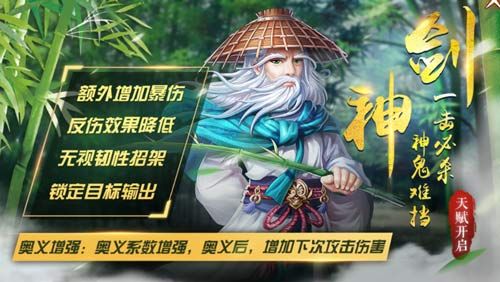 《侠客风云传OL》:太极两仪周身游,一剑霜寒十四州 《侠客风云传OL》:太极两仪周身游,一剑霜寒十四州