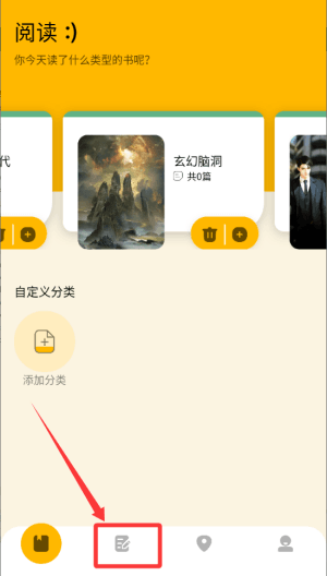 使用教程配图2