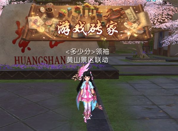 轩辕传奇16