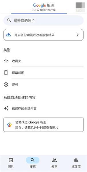 如何登录配图3