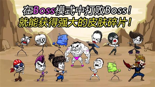 拳头养成记手机版宣传图
