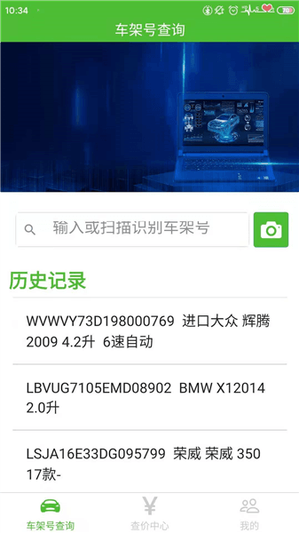 新马配汽车宣传图
