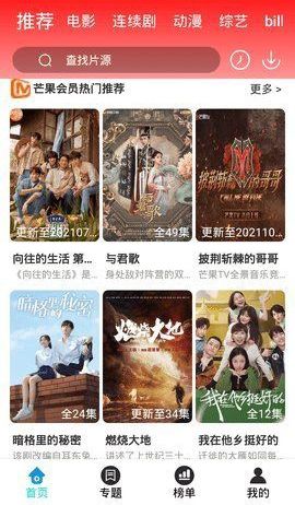 9277影院手机版软件功能