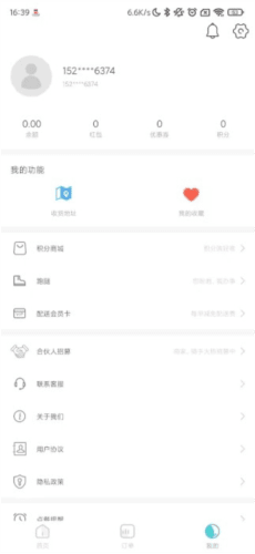 壹达外卖app最新版4