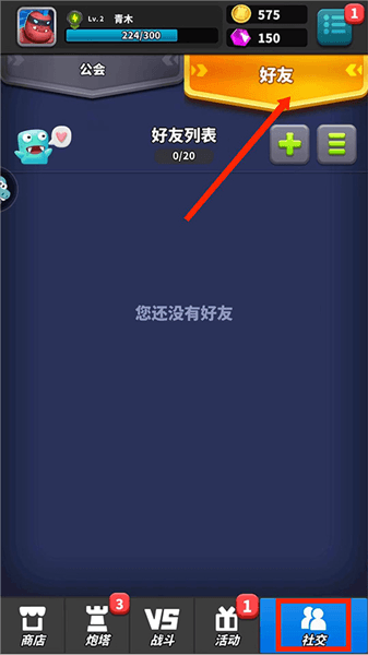 怎么玩配图12