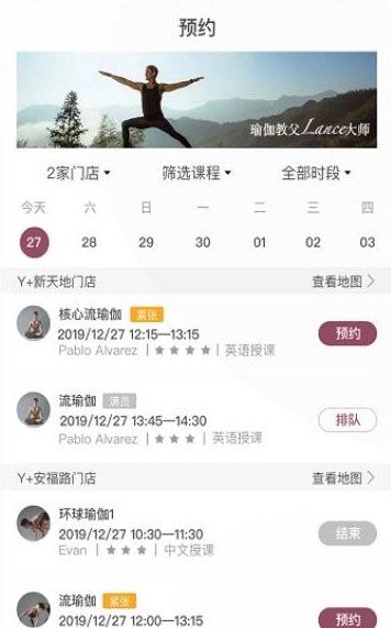 软件特色配图1