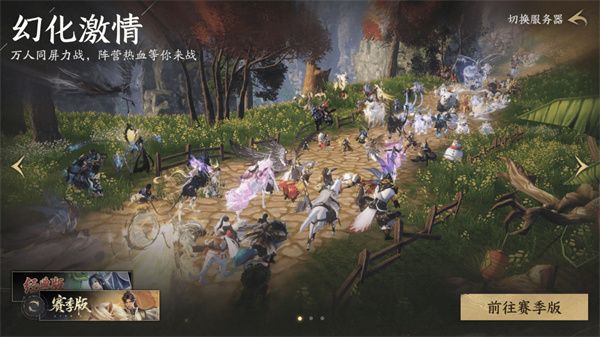 游戏攻略配图2