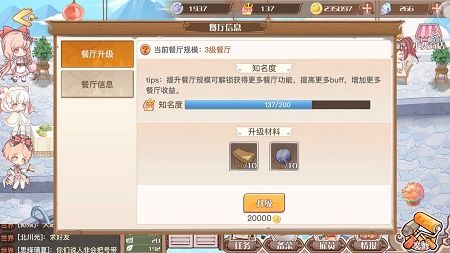 食之契约5