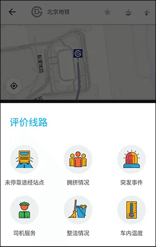 Moovit app安卓版宣传图