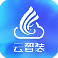 云智装app