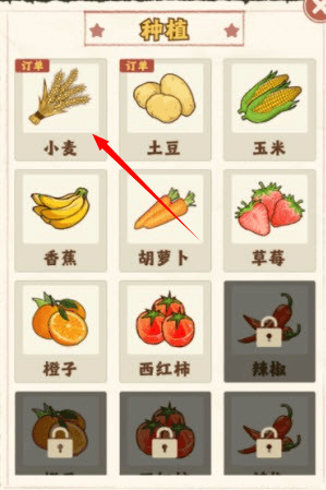 游戏攻略配图2