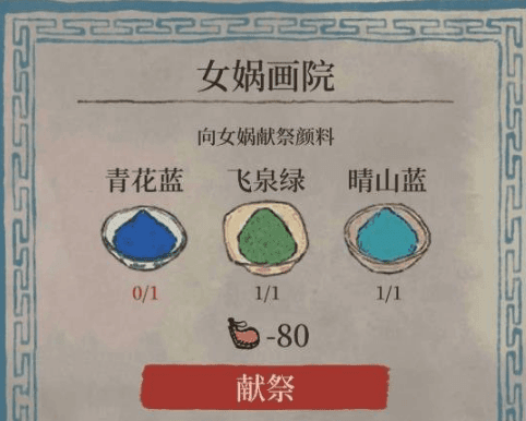 江南百景图青花蓝图片