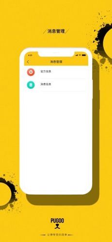 谱狗