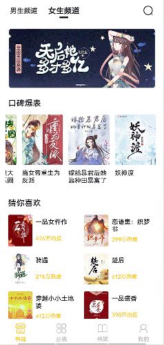 小呆阅读app软件特色