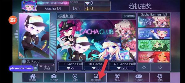 游戏怎么玩配图4