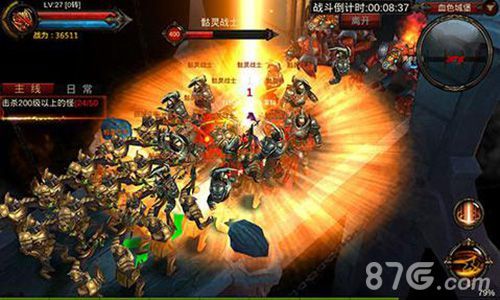 全民奇迹