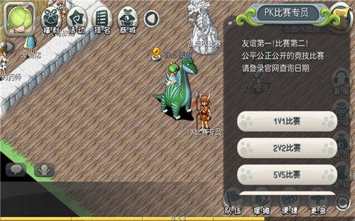 原始守卫战2