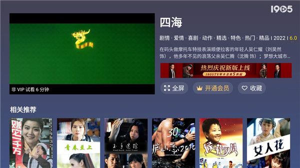 使用教程配图4