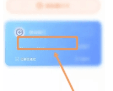 加油宝12