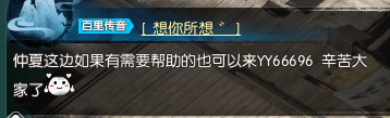 逆水寒明星服合服引发玩家拉锯战,为保留区名上万玩家纷纷回归 逆水寒明星服合服引发玩家拉锯战,为保留区名上万玩家纷纷回归
