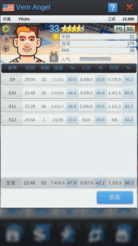 赚钱攻略配图1