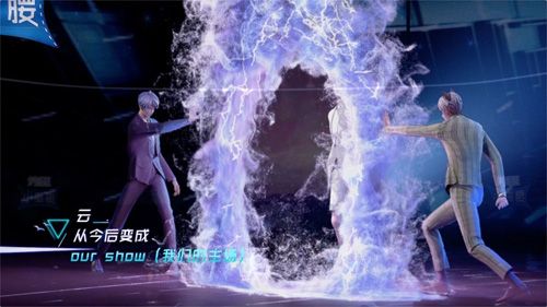 无限王者团8