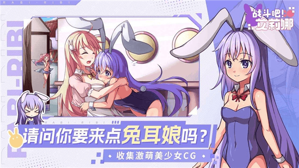 武器攻略配图2