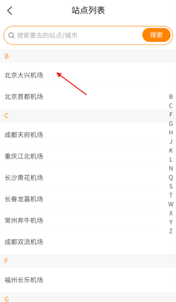 停小帮3