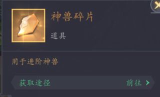 放置与召唤小米版游戏攻略3