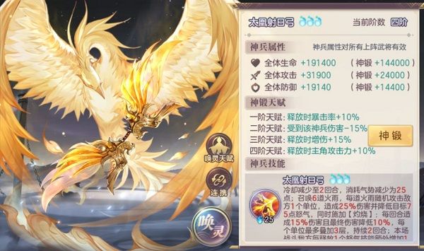 无双系统攻略配图5