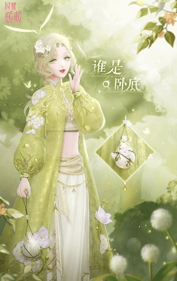 闪耀暖暖11