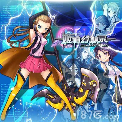 《姬神幻想录》新区活动