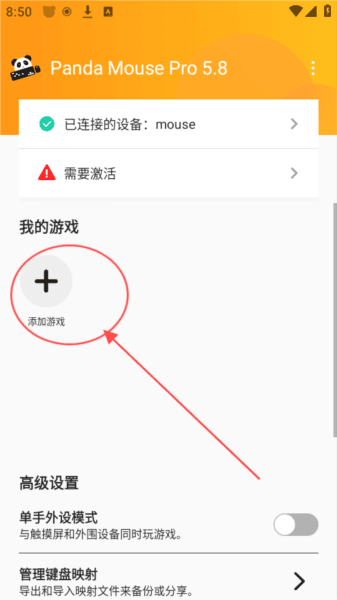 使用教程配图3