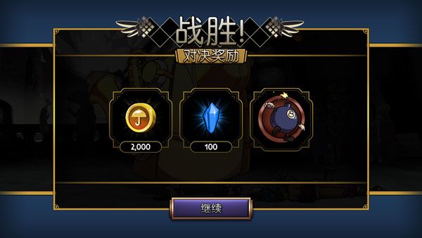 新手攻略配图7