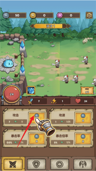 新手入门配图1